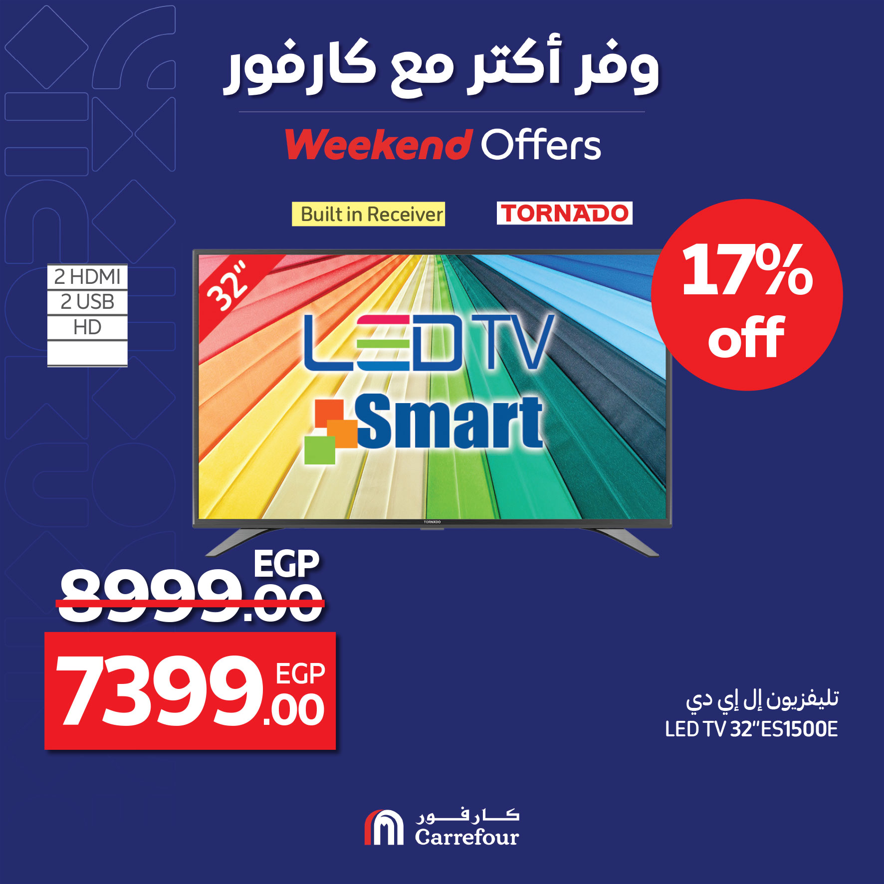 carrefour offers from 4apr to 7may 2025 عروض كارفور من 4 إبريل حتى 7 مايو 2025 صفحة رقم 12